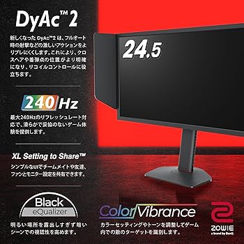 Amazon.co.jp: ベンキュージャパン BenQ ZOWIE XL2546X ゲーミング