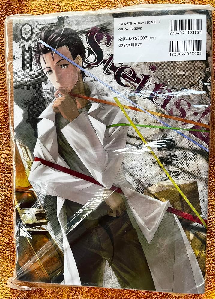 Amazon.co.jp: STEINS;GATE ART WORKS imaginations of huke : 角川