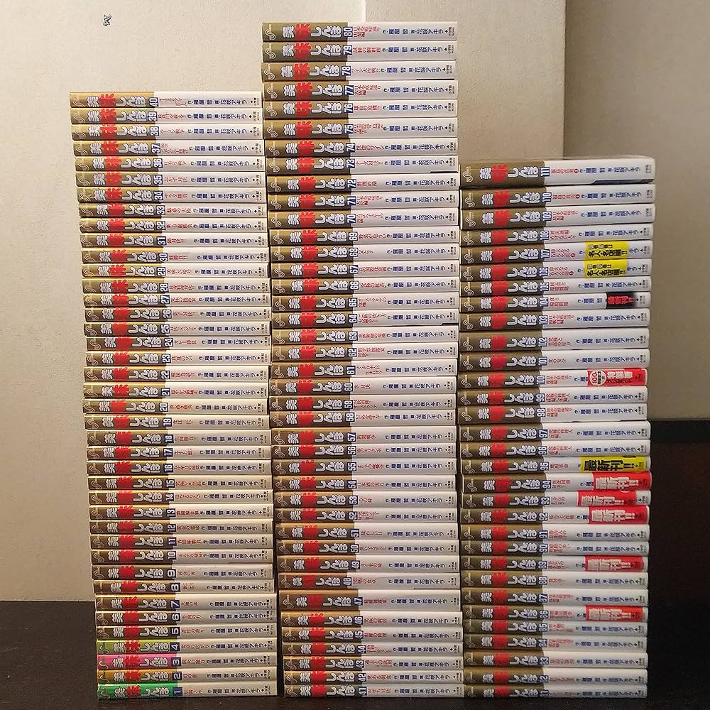 美味しんぼ1から98巻 セット 美味しんぼ1から98巻 セット - メルカリ