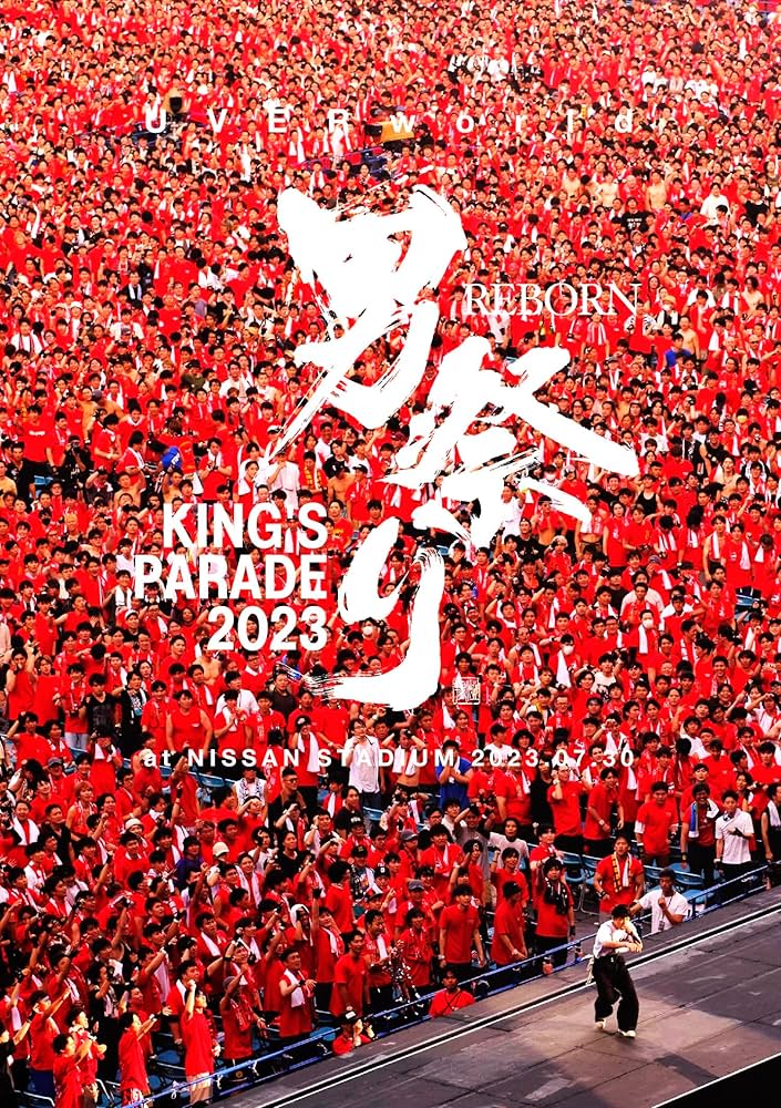 Amazon.co.jp: UVERworld KING'S PARADE 男祭りREBORN at NISSAN