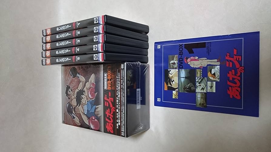 Amazon.co.jp: あしたのジョー DVD-BOX(1) ～TOMORROW'S JOE