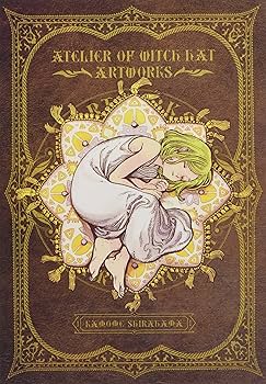 とんがり帽子のアトリエ(2)特装版 (プレミアムKC) | 白浜 鴎 |本