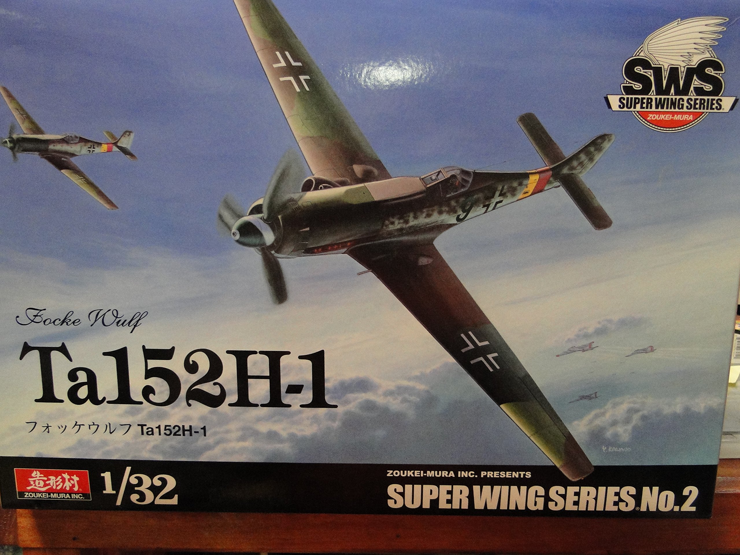 Amazon | 1/32 フォッケウルフ Ta152H-1 SWS 造形村 | プラモデル 通販