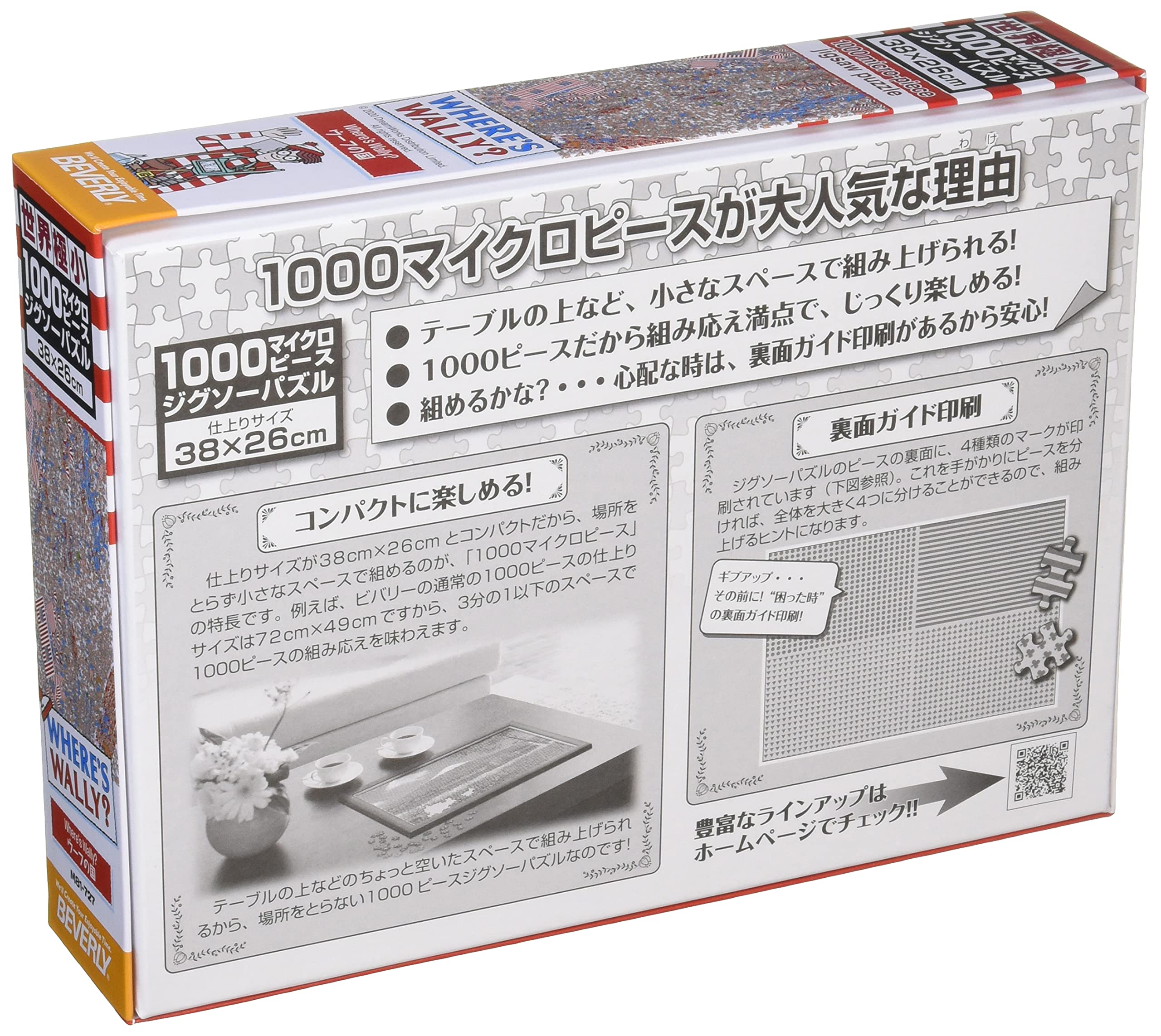 Amazon.co.jp: ビバリー(BEVERLY) 【日本製】 ビバリー 1000マイクロ