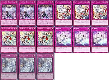 遊戯王 デッキ ラビュリンス アリアンナ ア＝バオ・ア・クゥー [04512