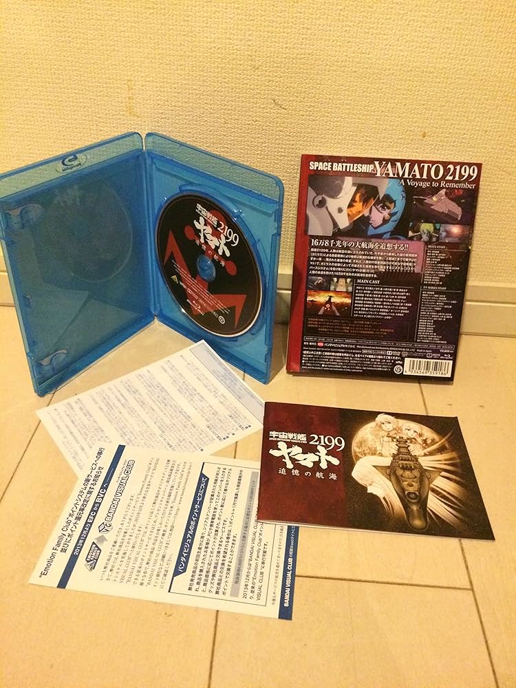 Amazon.co.jp: 宇宙戦艦ヤマト2199 追憶の航海 [Blu-ray] : 菅生隆之