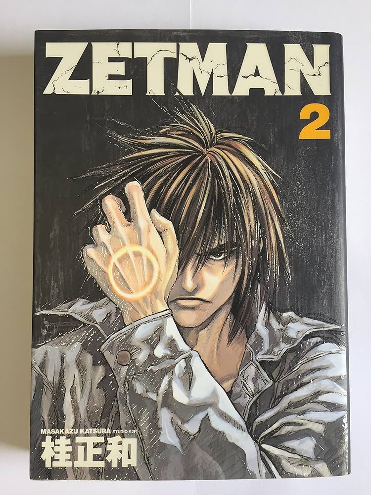 ZETMAN 2 (ヤングジャンプコミックス) | 桂 正和 |本 | 通販 | Amazon
