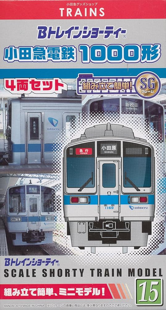Amazon | 【Bトレインショーティー】小田急電鉄1000形 4両セット【15