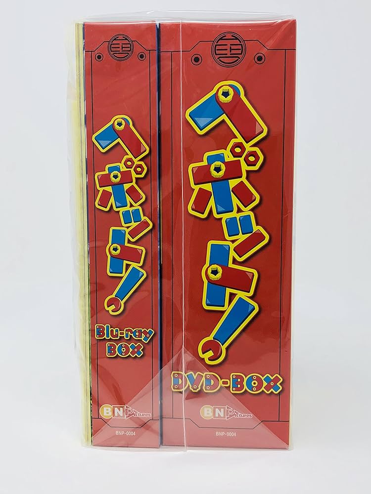 Amazon.co.jp | へボット DVD BOX & Blu-ray BOX 夢の超豪華ハリウッド
