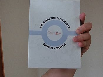 Amazon.co.jp: 劇場版ポケットモンスター ピカチュウ・ザ・ ムービー