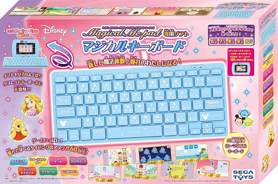 Amazon.co.jp: ディズニー ピクサーキャラクターズ マジカル・ミー