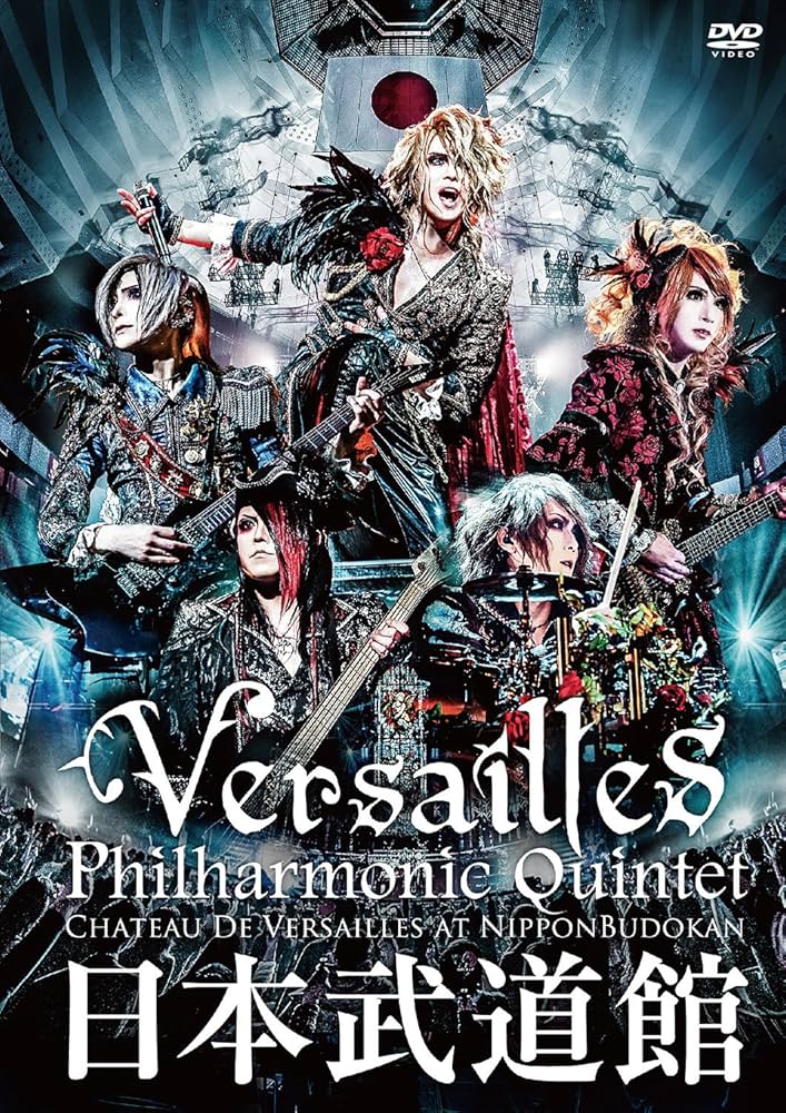 Amazon.co.jp: CHATEAU DE VERSAILLES (通常盤) [DVD] : Versailles: DVD