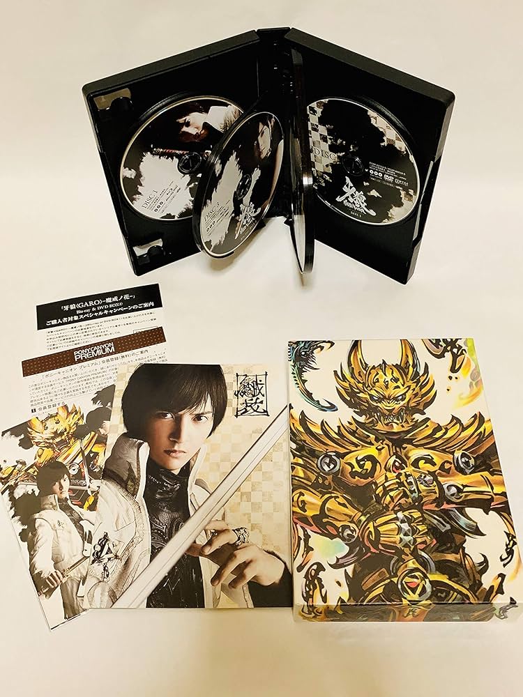 Amazon.co.jp: 牙狼 (GARO) -魔戒ノ花- DVD-BOX 1 : 中山麻聖, 水石亜