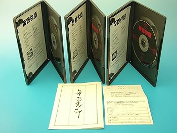 Amazon.co.jp: 帝都封印 DVD BOX : 勝新太郎, 嶋田久作, 加藤昌也