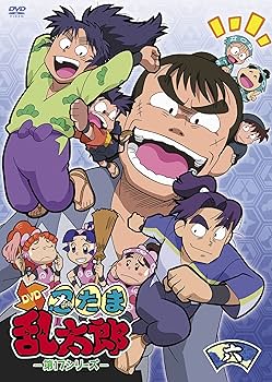 Amazon.co.jp: TVアニメ「忍たま乱太郎」第17シリーズ DVD 六の