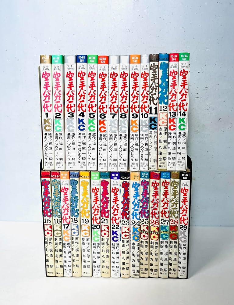 空手バカ一代 全29巻完結 [マーケットプレイスセット] | 影丸譲也 |本