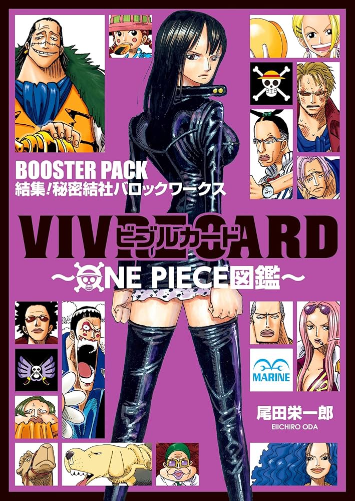 Amazon.com: VIVRE CARD~ONE PIECE図鑑~ BOOSTER SET 結集! 秘密結社