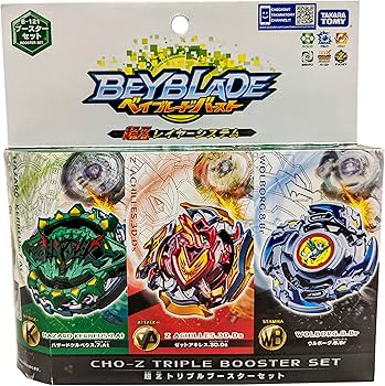 Amazon.co.jp: ベイブレードバースト B-121 超Zトリプルブースター