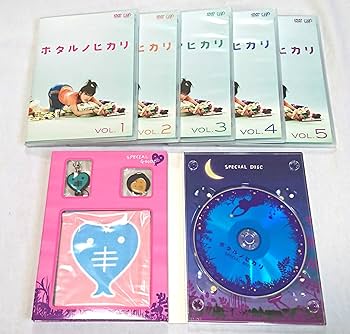 Amazon.co.jp: ホタルノヒカリ DVD-BOX : 綾瀬はるか, 藤木直人: DVD