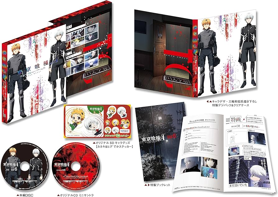 Amazon.co.jp: 東京喰種トーキョーグール√A 【DVD】 Vol.6 「特製CD同