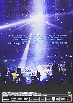 Amazon.co.jp: Big Night~KAI BAND LIVE AT BUDOKAN 1996~ [DVD