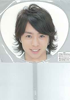 Amazon.co.jp: ミニうちわ 櫻井翔 嵐 ARASHI 公式グッズ ARASHI SUMMER