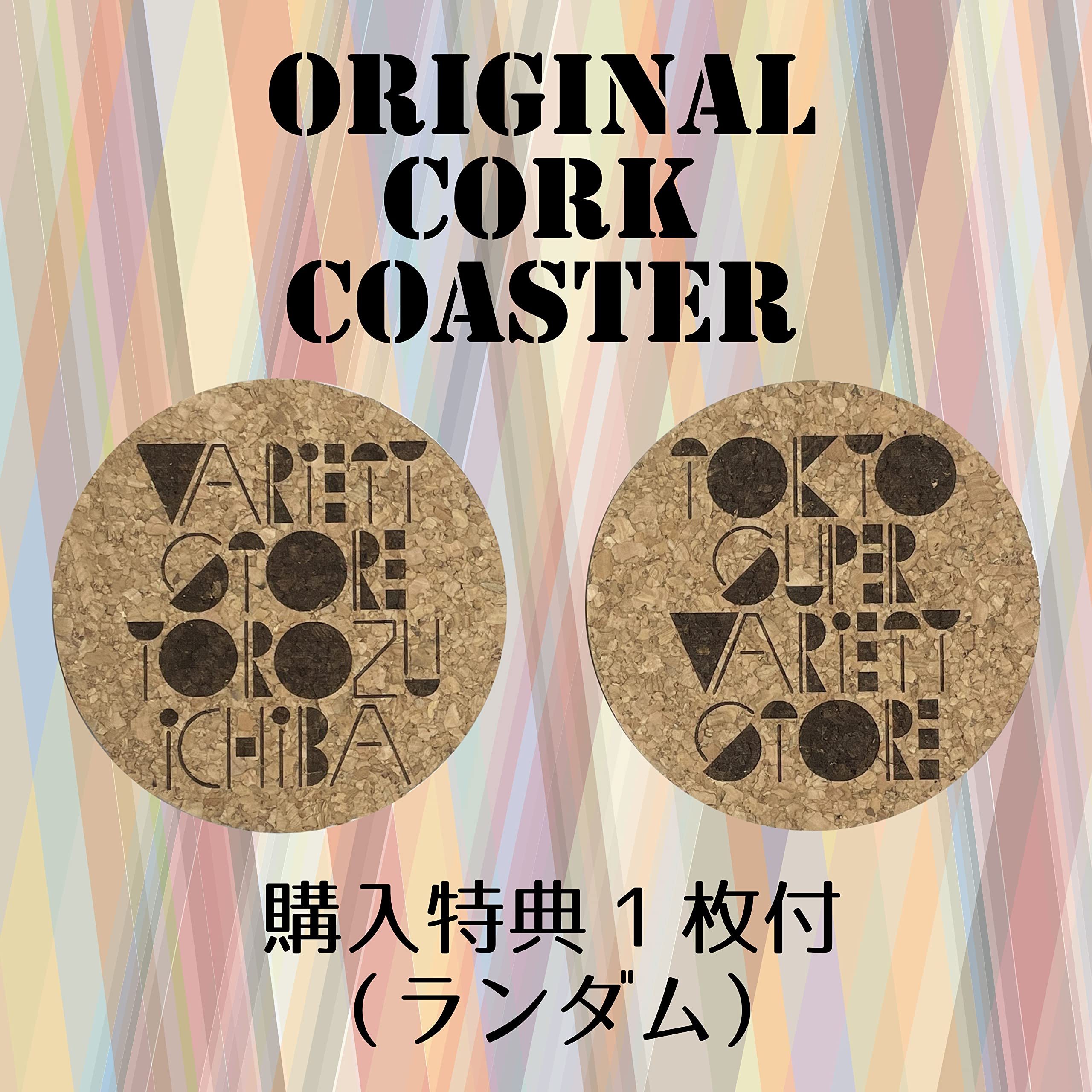 Amazon.co.jp: [明珍本舗] 鉄製 火箸 風鈴 第53代明珍宗理 作 鉄製