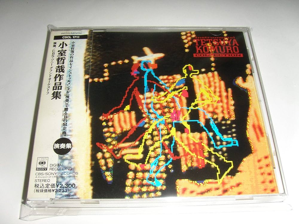 Amazon.co.jp: 小室哲哉作品集: ミュージック