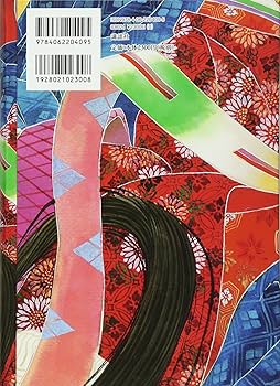 あさきゆめみし 完全版10 | 大和 和紀 |本 | 通販 | Amazon