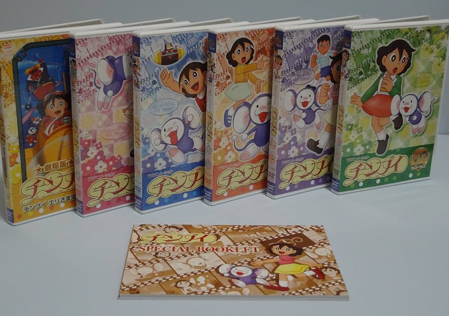 Amazon.co.jp: TVアニメーション「チンプイ」メモリアルDVD-BOX【期間