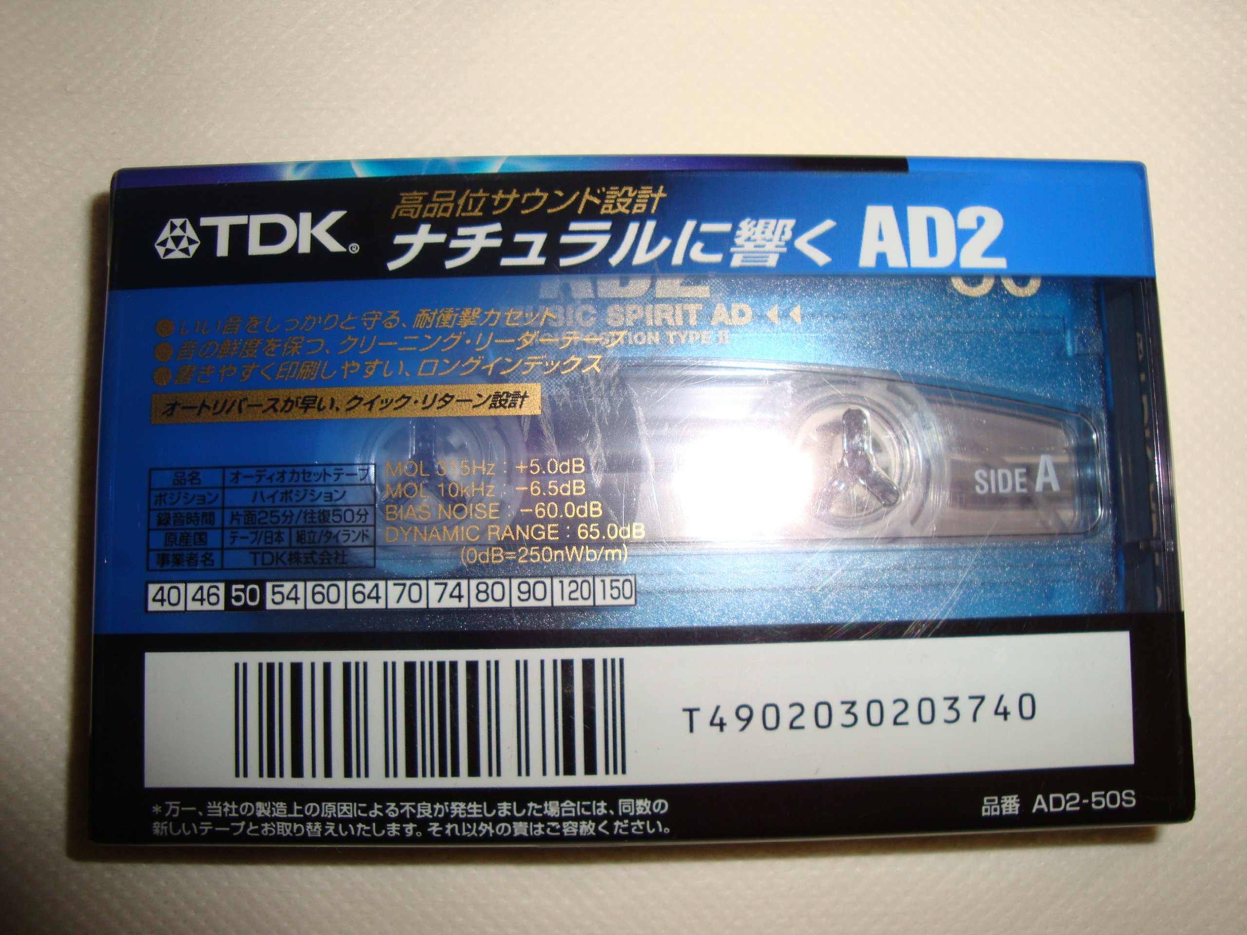 Amazon.co.jp: TDK カセットテープ 50分 AD2 ハイポジ : 家電＆カメラ