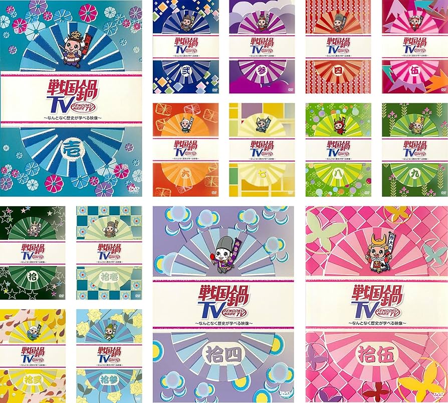 Amazon.co.jp: 戦国鍋 TV なんとなく歴史が学べる映像 [レンタル落ち