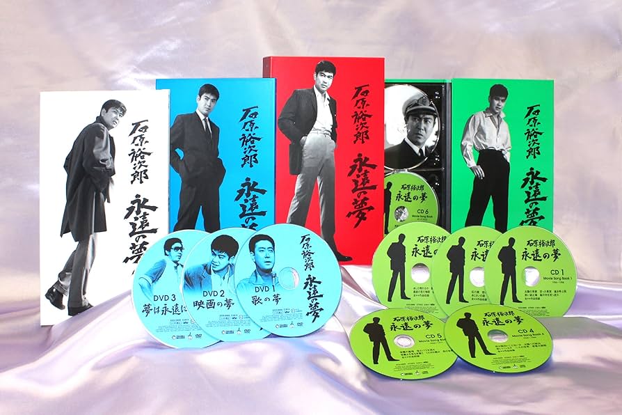 Amazon.co.jp: 石原裕次郎 永遠の夢 [DVD] : 石原裕次郎: DVD