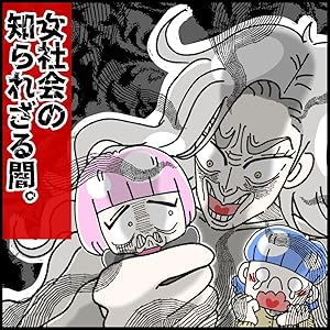 Amazon.co.jp: Invisible Dynamics: Systemic Constellations in