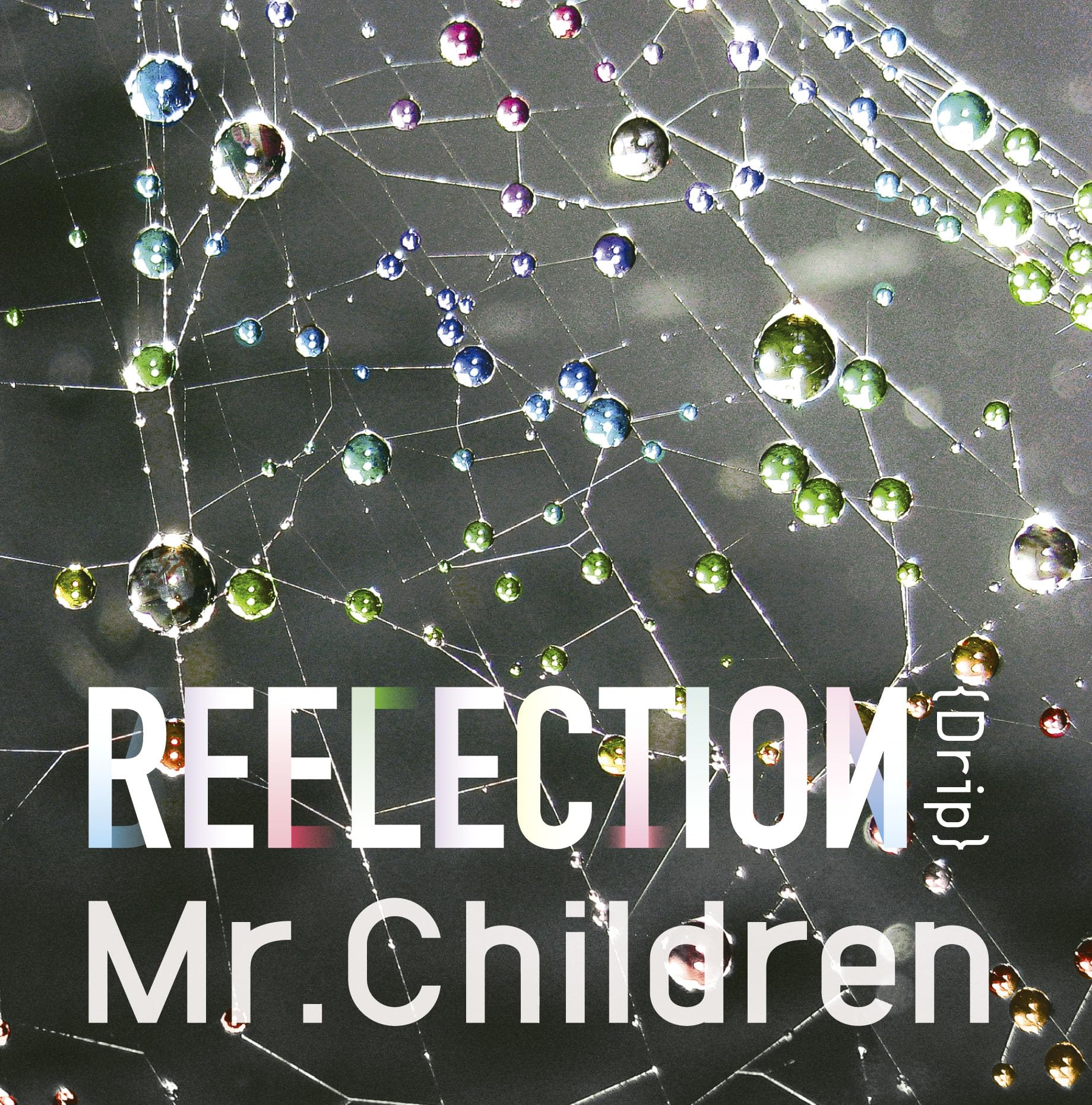 Amazon.co.jp: REFLECTION{Drip}初回盤 - Mr.Children: ミュージック