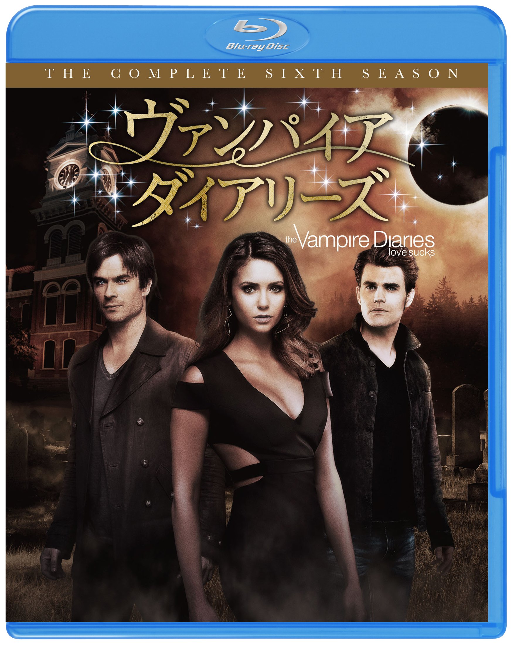 Amazon.co.jp: ヴァンパイア・ダイアリーズ コンプリート・セット(4枚