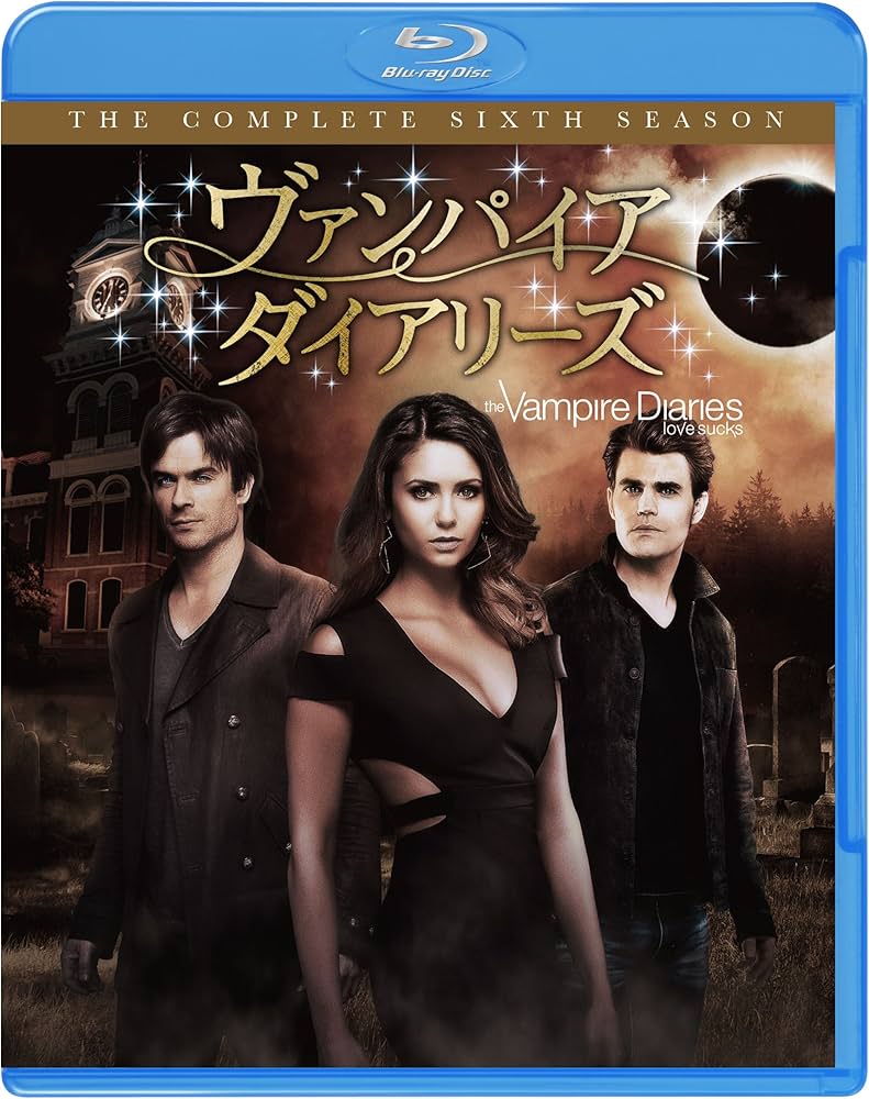 Amazon.co.jp: ヴァンパイア・ダイアリーズ コンプリート・セット(4枚
