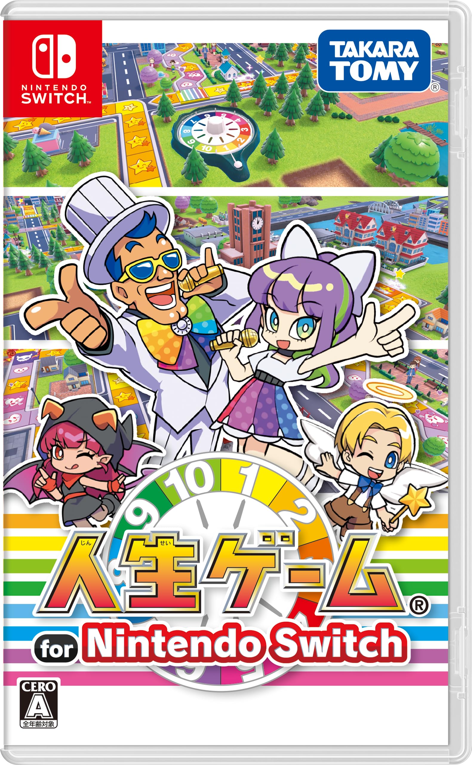 Amazon.co.jp: 人生ゲーム for Nintendo Switch -Switch : ゲーム