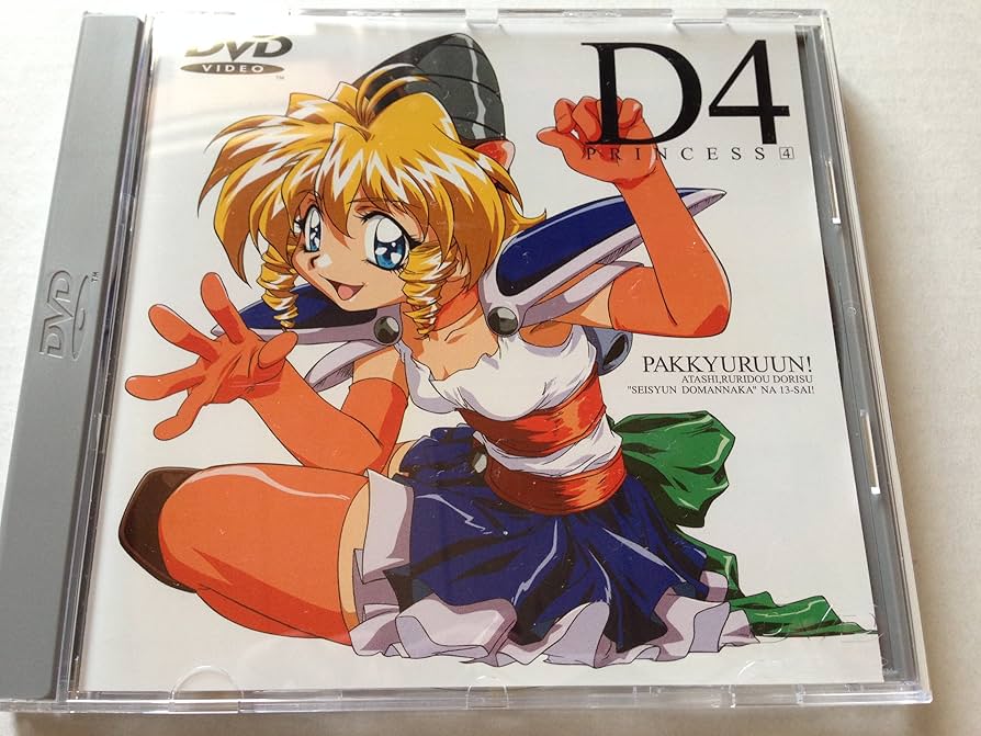 Amazon.co.jp: 今だけ￥12000! D4プリンセスDVD BOX(初回限定生産