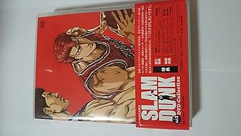 Amazon.co.jp: SLAM DUNK DVDコレクション VOL.1 : 草尾毅, 平松晶子