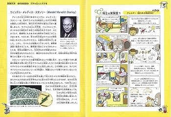 学校勝ちぬき戦・実験対決シリーズ【10巻セット】31巻-40巻