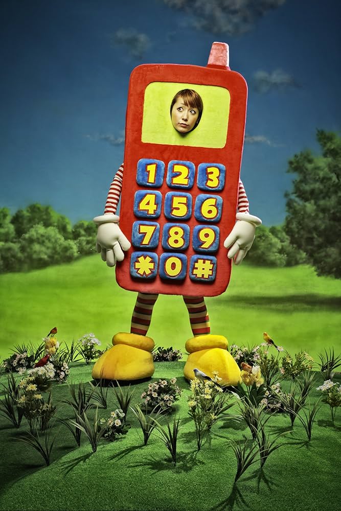 Amazon.co.jp: Ring a Ding Dong: ミュージック