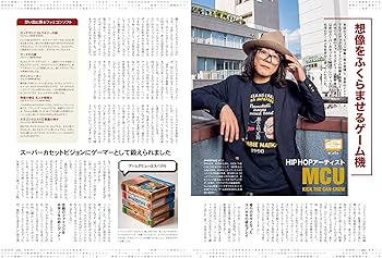 昭和50年男 Vol.26 2024年1月号 [雑誌] | 昭和50年男編集部 |本 | 通販