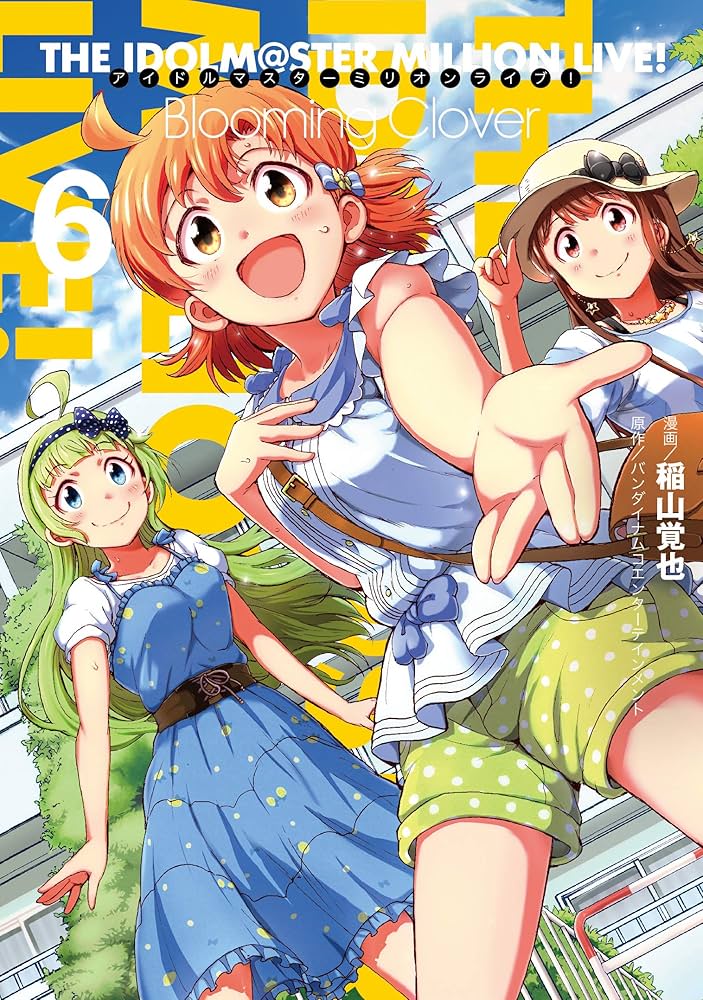 Amazon.co.jp: アイドルマスター ミリオンライブ! Blooming Clover 6