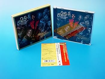Amazon.com: Thriller: 25th Anniversary: CDs & Vinyl