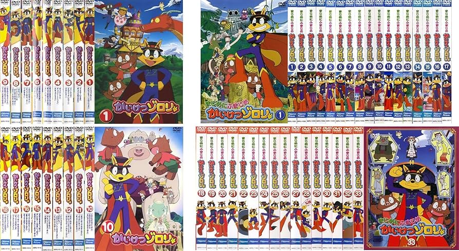 Amazon.co.jp: かいけつゾロリ 全18巻 + まじめにふまじめ かいけつ