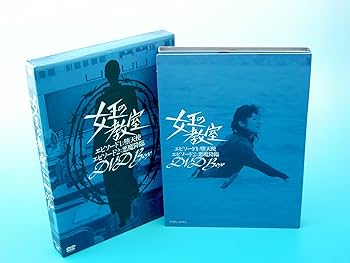 Amazon.co.jp: 女王の教室スペシャル DVD-BOX : 天海祐希, 石原良純