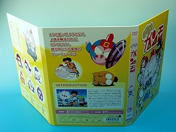 Amazon.co.jp: GU-GU ガンモ DVD-BOX VOL.1 : 杉山佳寿子, 田中真弓