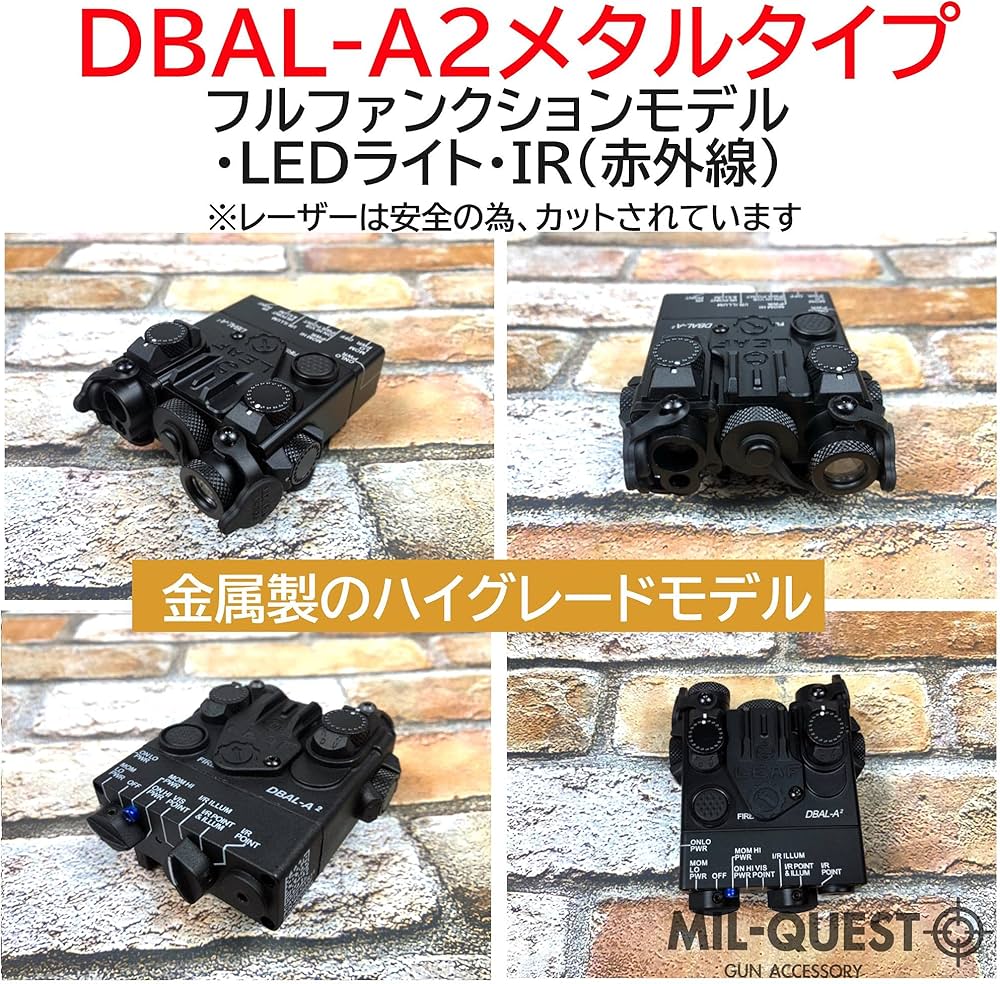 Amazon.co.jp: MILQUEST WADSN(DBAL-A2 PEQ15Aタイプ)【金属製