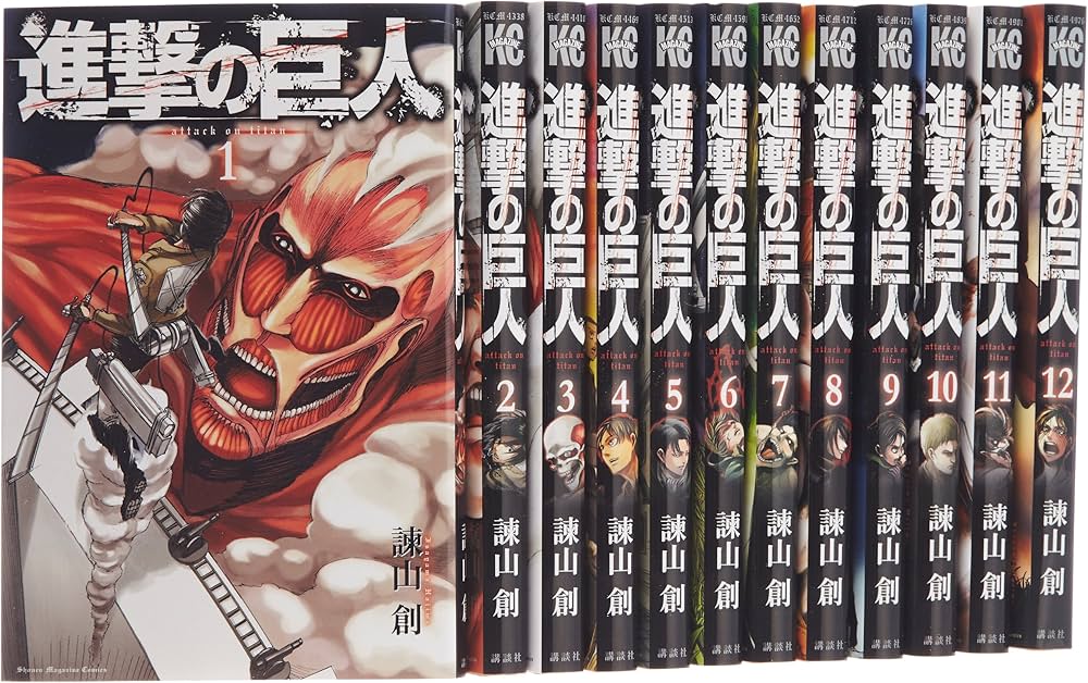 Amazon.co.jp: 進撃の巨人 コミック 1-12巻セット (講談社コミックス